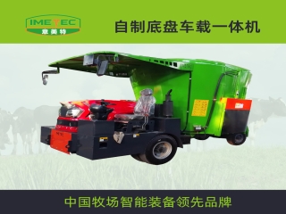 意美特車(chē)載攪撒一體機(jī)系列